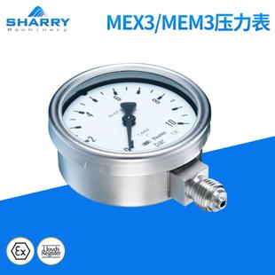 Baumer堡盟MEX3 壓力表 彈簧管式 MEM3壓力表