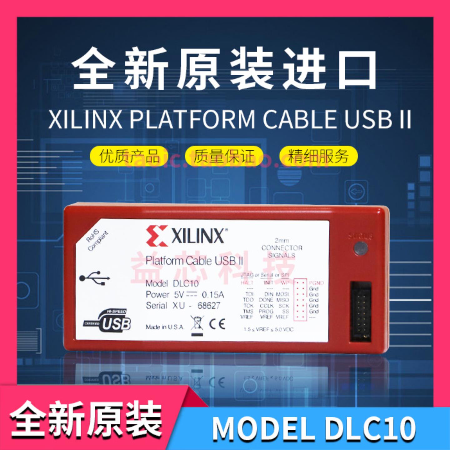 Xilinx全新原装HW-USB-II-G下载器Platform Cable II仿真器DLC