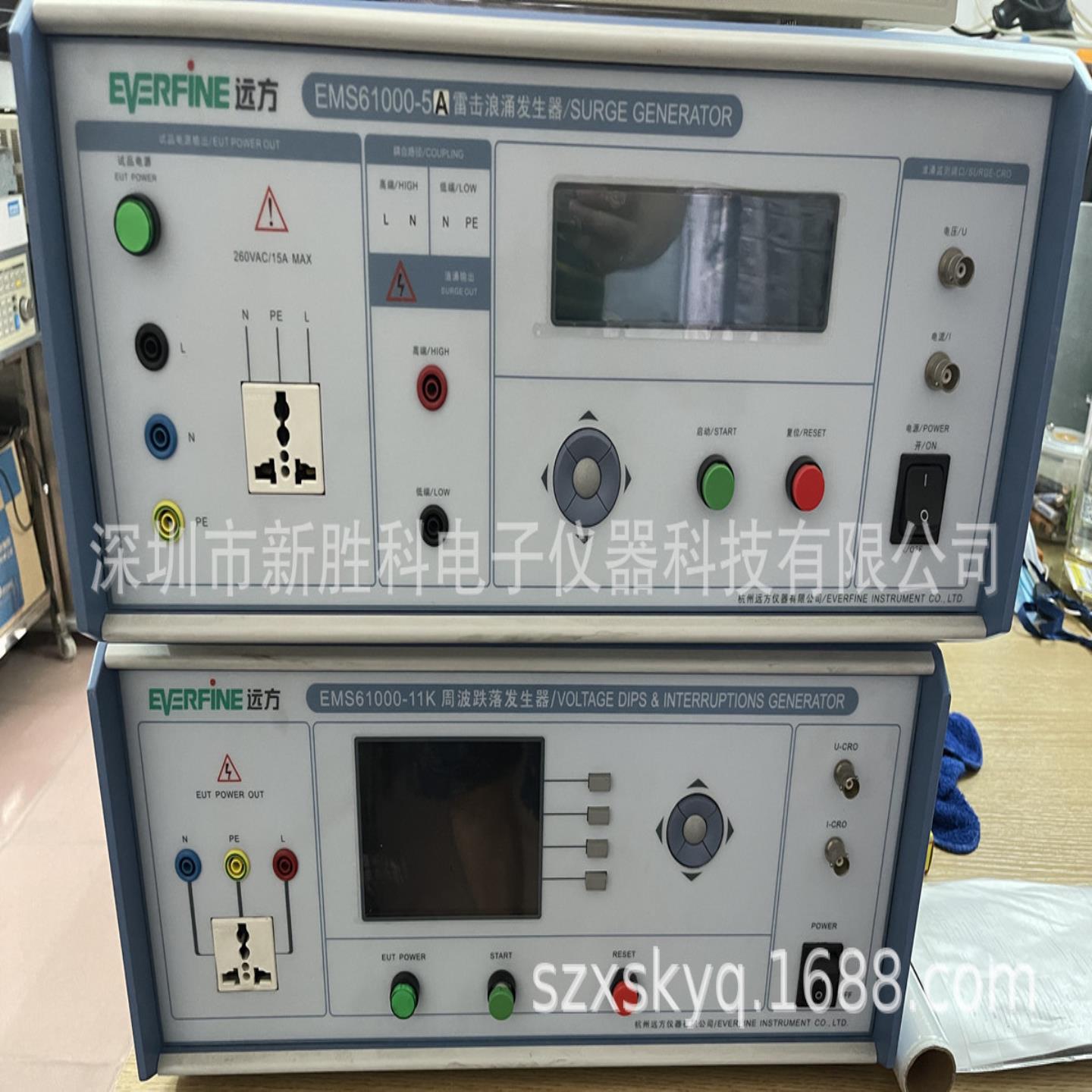 EMS61000-11K Everfine杭州远方周波跌落发生器