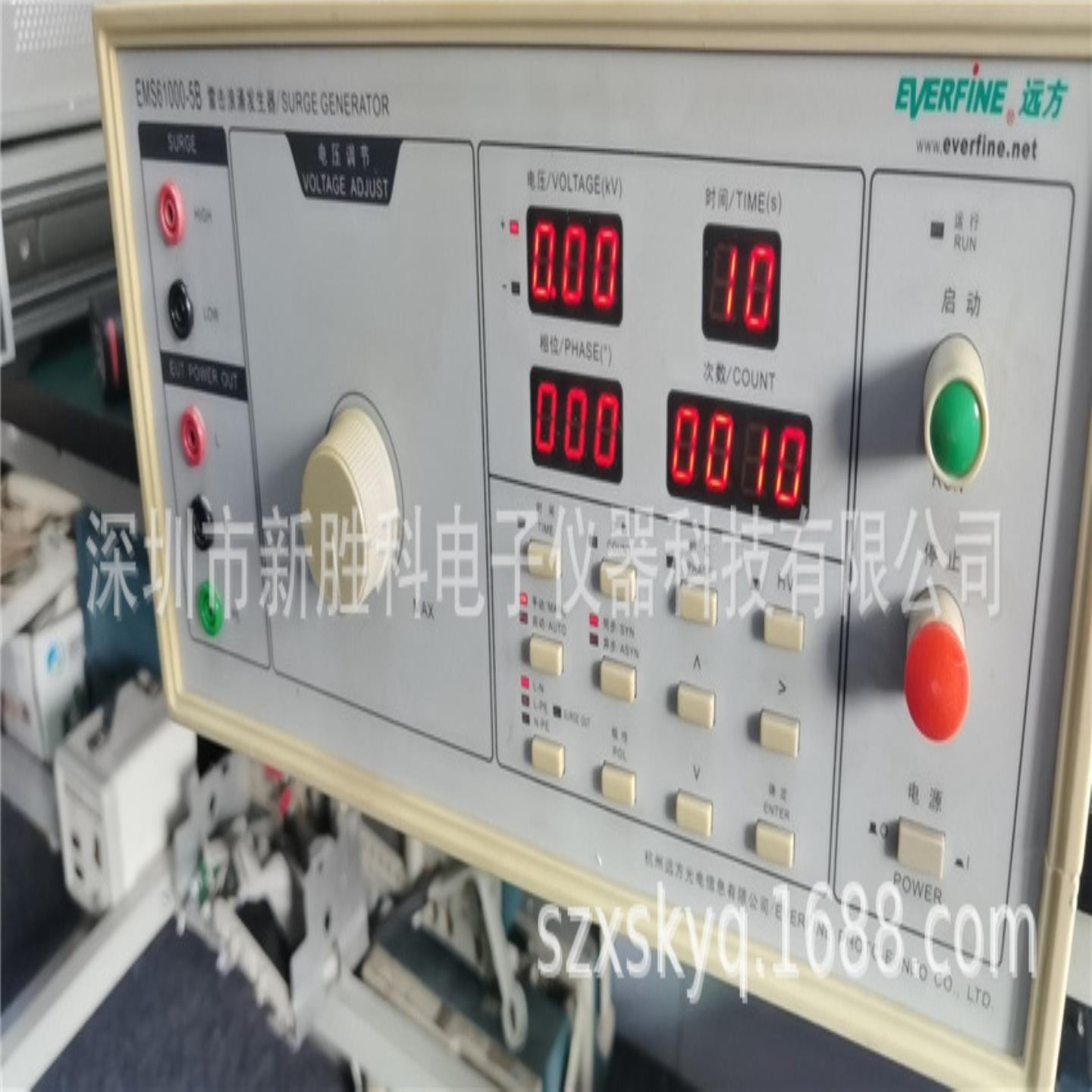 EVERFINE EMS61000-5B雷击浪涌发生器4V2kA