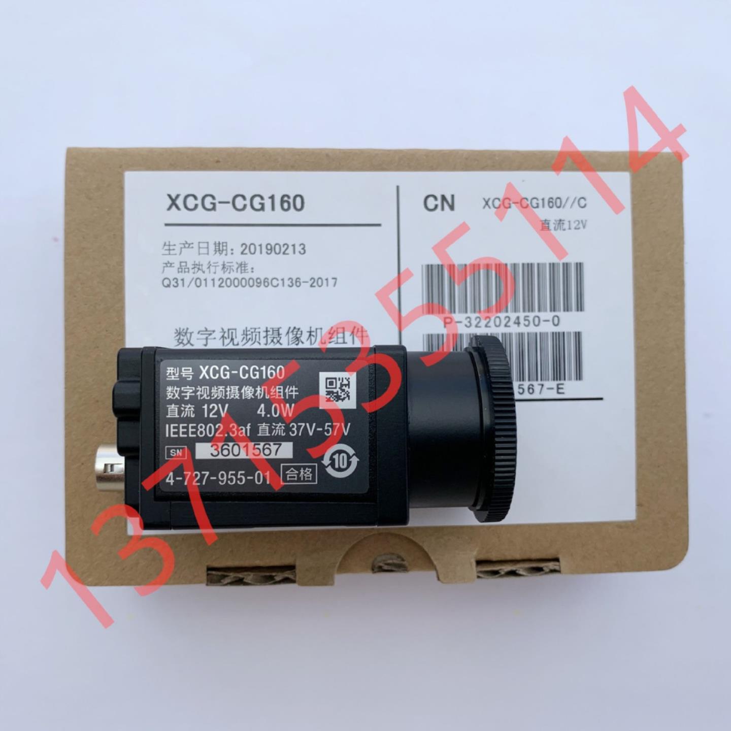 FCB-CR8300 CS8230 CV7100 XCL-SG1240 XCL-SG1240CS900C SONY
