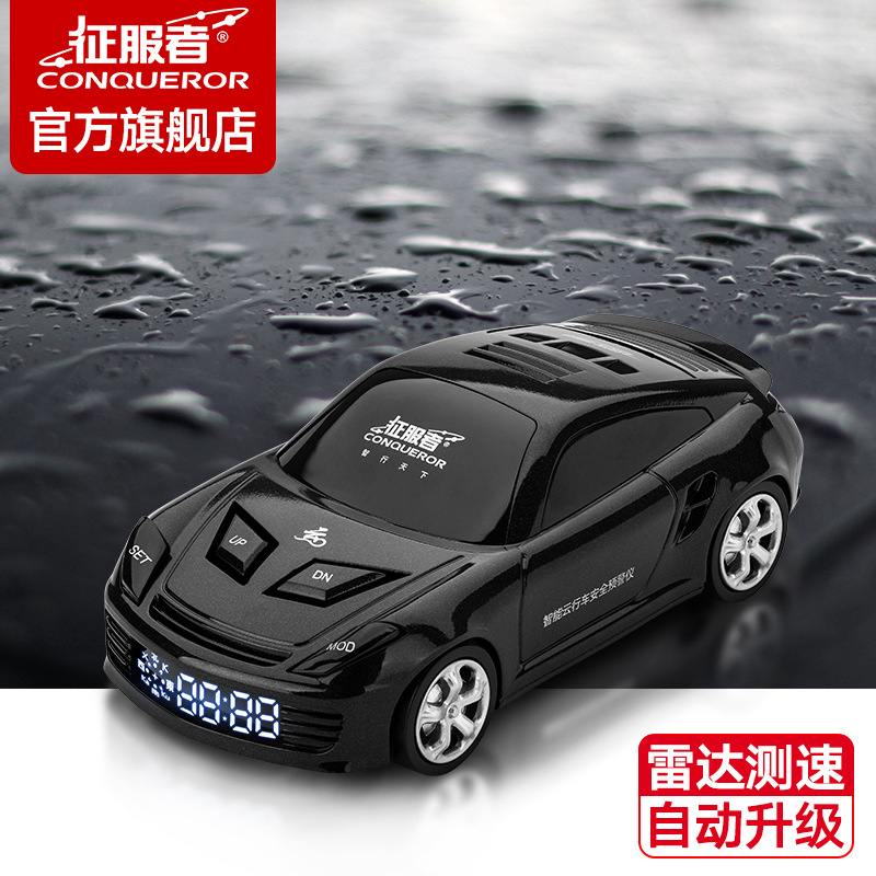 新款汽车车载电子狗