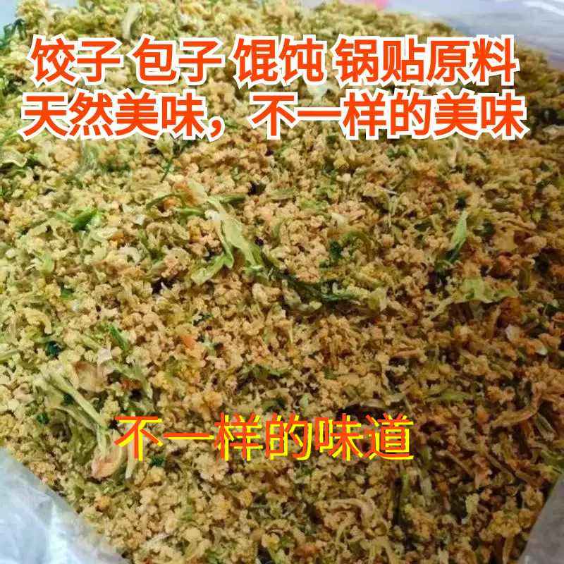 菜花干包子饺子馅料原料锅贴馄饨干货干菜花头商用饭店花椰菜优质