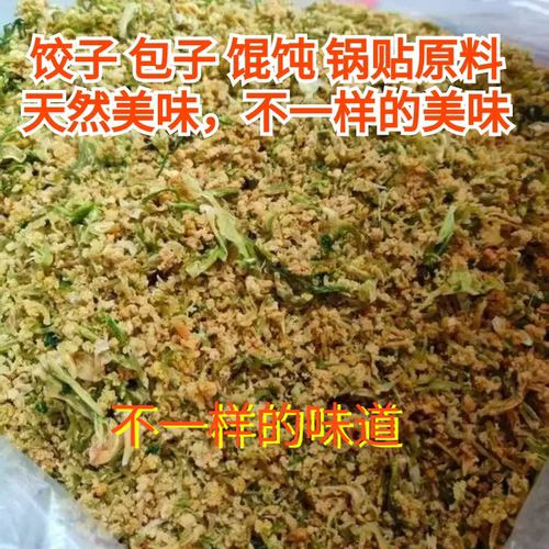 菜花干包子饺子原料锅贴馄饨干货干菜花头花菜商用饭店花椰菜优质