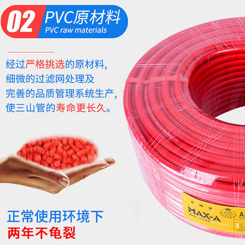 三山氧焊割高压钢丝软管6.5mm