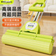 美添乐拖把青苹果滚轮胶棉家用吸水大海绵地拖不锈钢伸缩杆免手洗