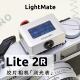 适用徕卡哈苏 2R测光表高精度胶片相机充电式 光莓LightMate Lite