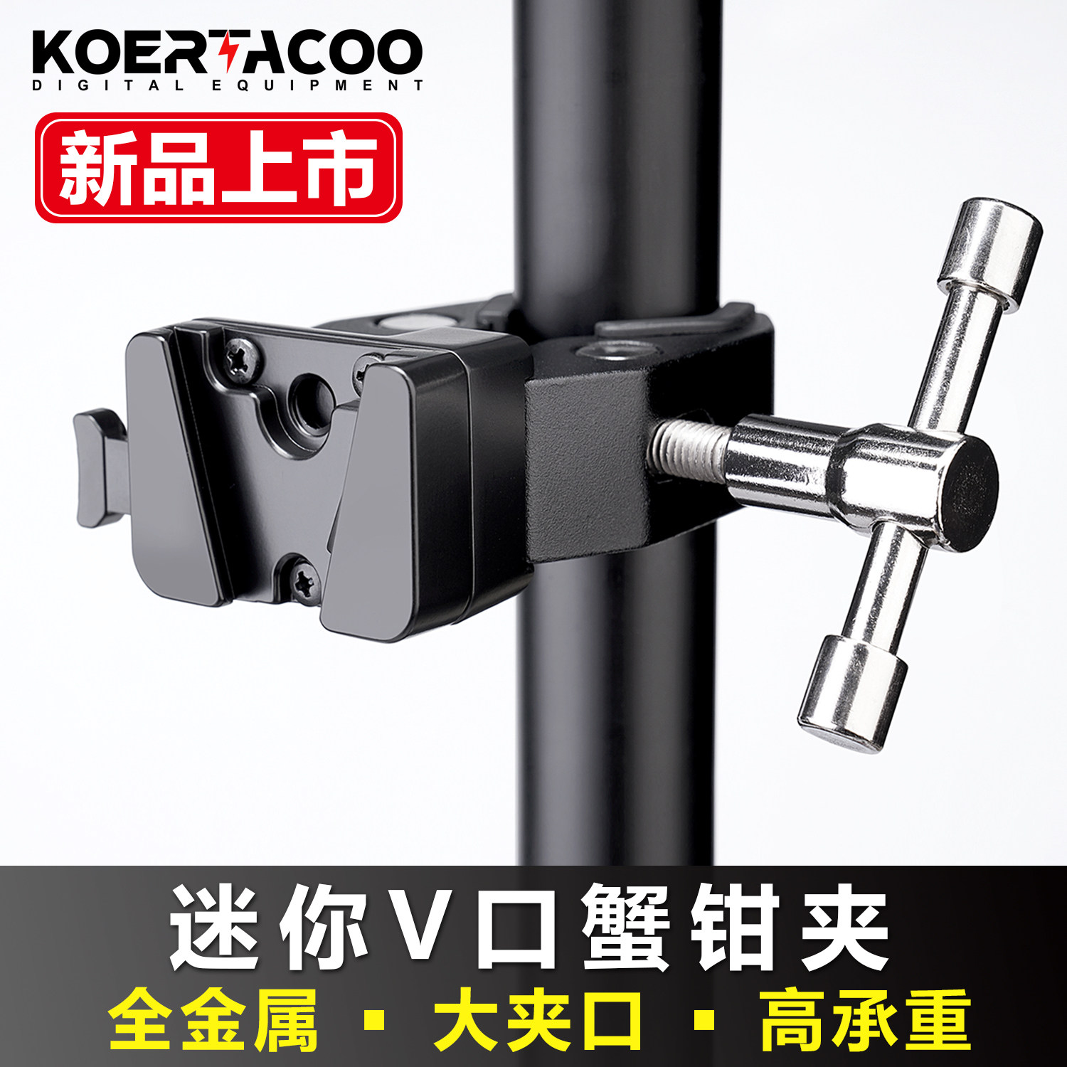 蟹钳夹适用V口电池V口电池挂板图片