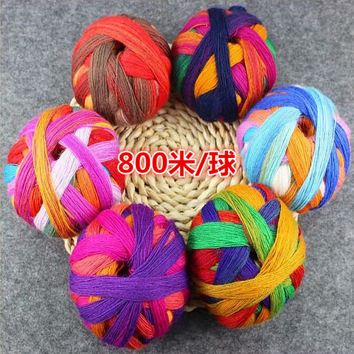 魔团球800米长段染勾羊毛线