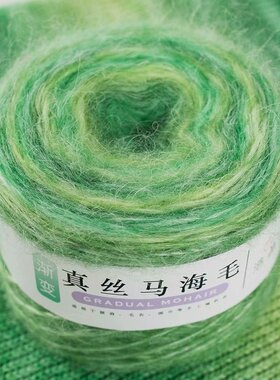 真丝段染渐变手工编织七彩蛋糕线