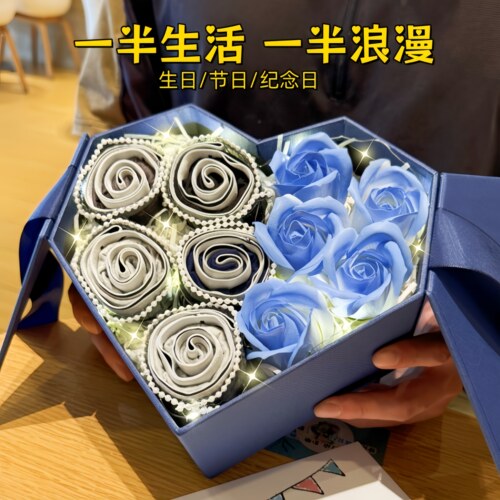 情人节男生生日礼物送男友老公实用惊喜纪念日仪式感61六一内裤花