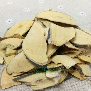 中药材 精选 无硫 天然野生 胡秃子根 胡颓子根 牛奶根 500克包邮