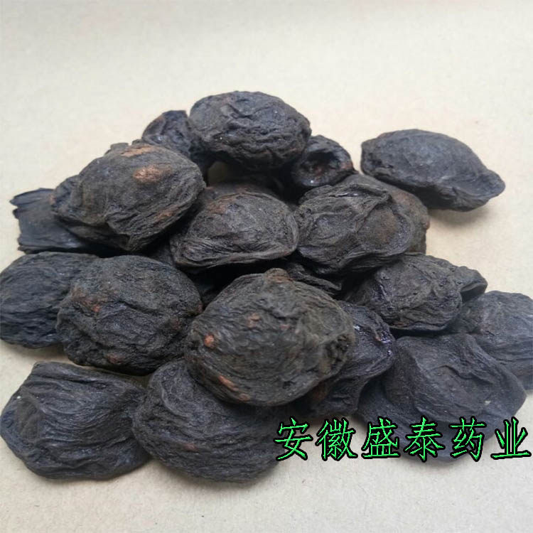 中药材炙乌梅 酸梅汤原料 炙乌梅 炙制乌梅干 500克包邮