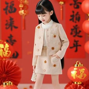 洋气女孩小香风外套半身裙两件套潮 2025新款 女童小香风套装 秋冬装