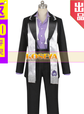 COSYA|扭曲仙境 小美人鱼 Octavinelle 寮 floyd cosplay男女服装