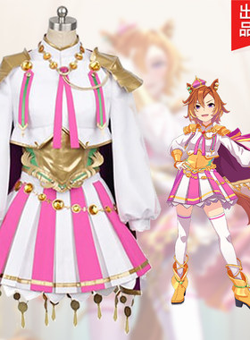 赛马娘特雷森学园COS服