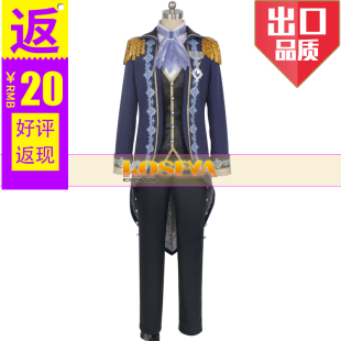 COSYA|剧场版歌之王子殿下cos服 真爱王国 卡缪cosplay服装男女