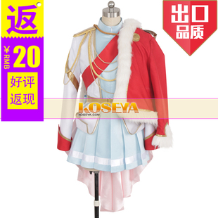 大场奈奈cosplay服装 女男 少女歌剧cos服 COSYA