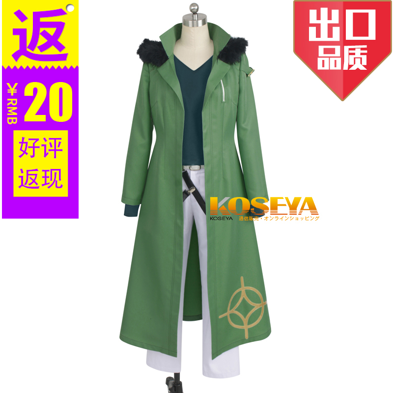 COSYA|声优RAP企划HipgnosisMike 有栖川帝統cosplay服装女