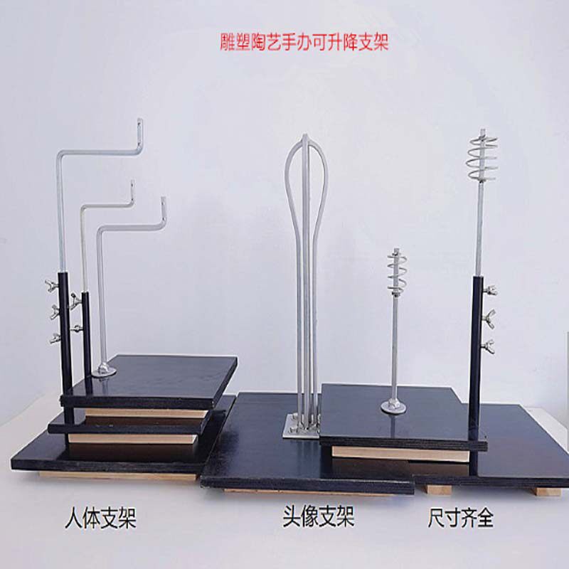 雕塑人体支架小中等大头像架子初学泥塑模型油泥手办陶艺转台套装
