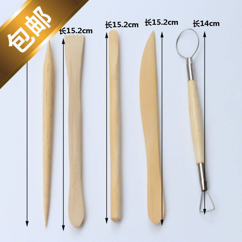 包邮实木5件套 雕塑工具 陶艺彩色油泥工具 软陶泥塑手办粘土工具
