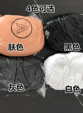 模型零件制作AB胶泥补土修补土 塑钢泥填充堵漏  陶瓷胶包邮