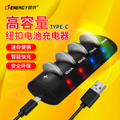 驰特LIR2032H 3.7V高容量充电器主板汽车遥控CR2032充电器套装