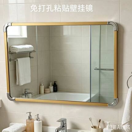 铝合金镜框镜子相框挂墙式画框装裱磁性玻璃贴墙展示架广告牌