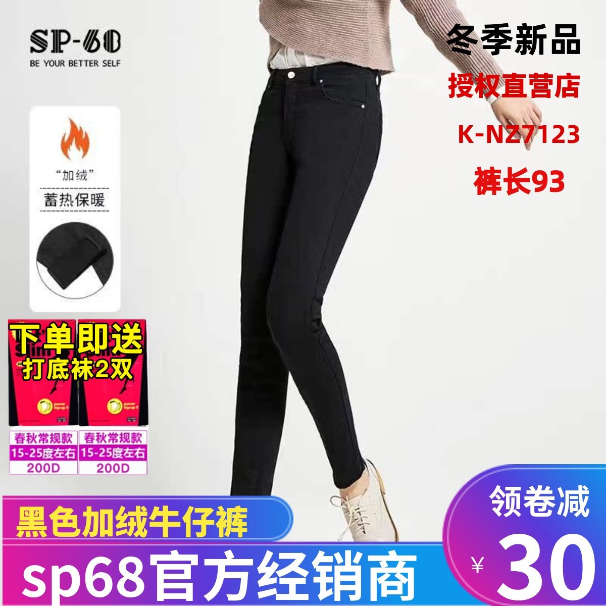 加绒自然高腰牛仔裤裤子秋冬显瘦