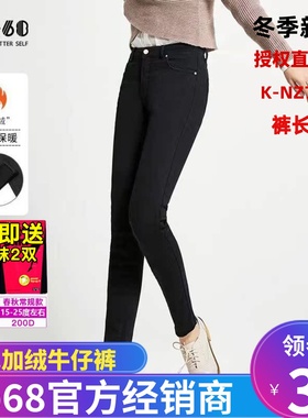 sp68加绒自然高腰小脚牛仔裤子女2022年秋冬新款保暖修身显瘦百搭