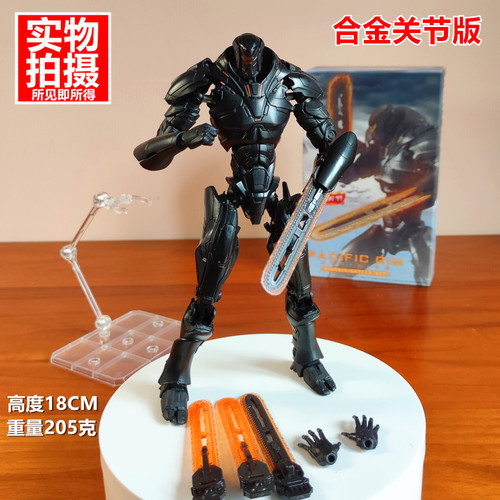 合金版环太平洋2黑曜石发光复仇流浪者机甲模型可动手办暴风玩具