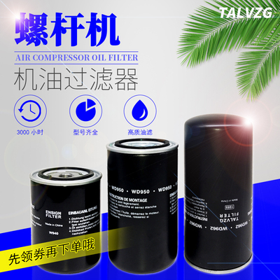 油过滤器机油滤芯油滤滤清器