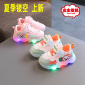 男童运动鞋 3岁2女宝宝鞋 亮灯透气单网鞋 夏季 子婴幼儿学步凉鞋