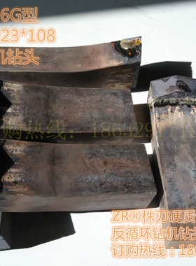 厂家直销反循环水井钻头W36G循环钻机钻齿挖掘工具配套中合金钻齿