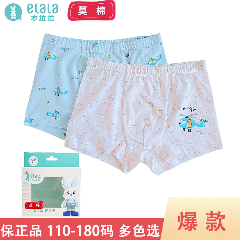 ELALA/衣拉拉其他材质男