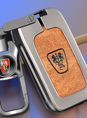 荣威rx5plus钥匙套i5车i6max男d7科莱威rx3女imax8扣rx8全包ei6壳