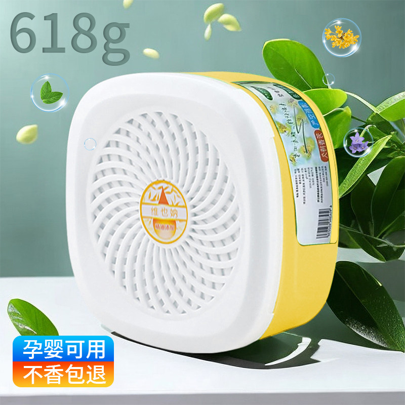 车载香膏香水固体汽车用持久淡香薰车内除味空气清新剂装饰品大全