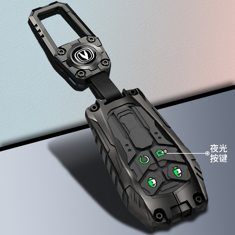 适用于2023年24款长安逸动plus钥匙套畅享版逸达领航型车遥控套扣