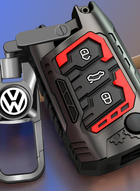 适用大众途观L钥匙套速腾宝来朗逸plus途岳途昂X凌度探岳车包壳扣