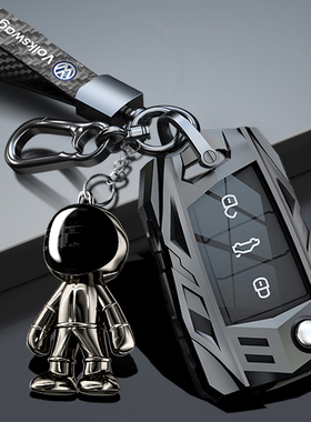 专用大众途观l车钥匙套速腾宝来探歌包凌渡途岳朗逸plus探岳扣壳