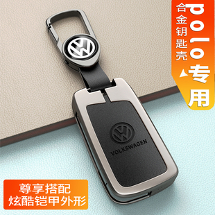 大众polo钥匙套女士专用2023款男可爱汽车真皮遥控上汽壳扣包