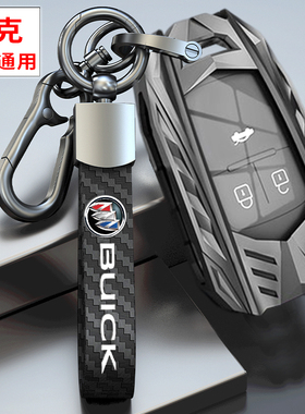 适用别克英朗钥匙套威朗pro君威昂科威plus微蓝6凯越昂科拉昂科旗