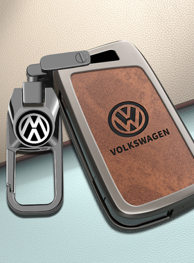 大众钥匙套朗逸车速腾迈腾途观l宝来帕萨特凌渡壳扣探岳途昂polo