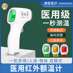 红外线额温枪医用家用测温仪人体耳温枪温度体温计医院学校