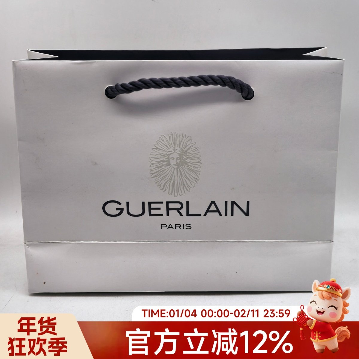 娇兰专柜袋  中 小 号 专柜纸袋,包装,礼品袋/塑料袋,淘宝优惠券,粉丝福利购,淘宝优惠卷