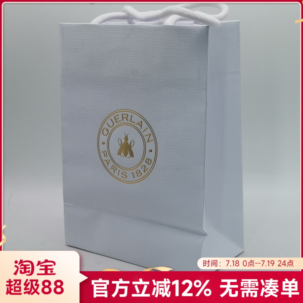 娇兰柜台护肤品礼盒礼袋