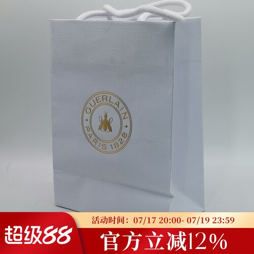 娇兰柜台护肤品礼盒礼袋
