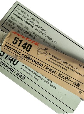 乐泰5140封装胶41184RTV硅橡胶loctite5140胶水85g透明灌封