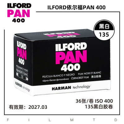 英国原装ILFORD400黑白胶卷