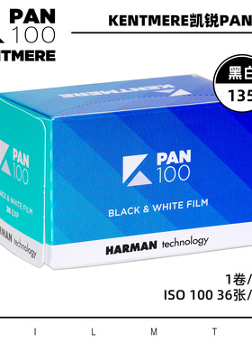 KENTMERE凯锐PAN 100度135黑白胶卷27年
